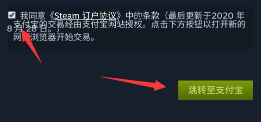 steam手机版买游戏付款教程-应用教程