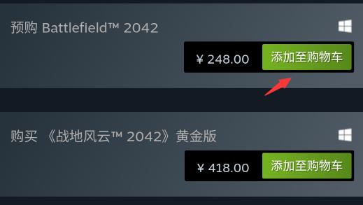 steam手机版买游戏付款教程-应用教程