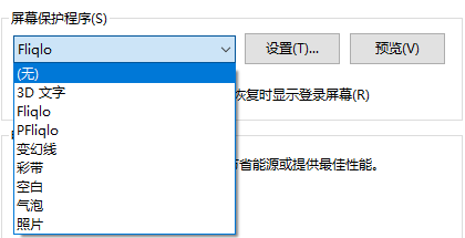 fliqlo可以显示日期吗-应用教程