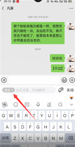 搜狗输入法怎么打出特殊符号-应用教程