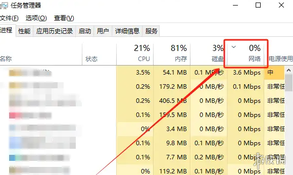 流放之路2注册不了怎么办-流放之路2无法注册解决方法