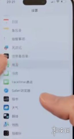 iphone灵动岛功能怎么设置-iphone灵动岛功能设置方法