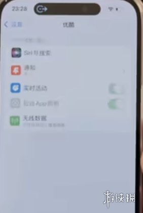 iphone灵动岛功能怎么设置-iphone灵动岛功能设置方法