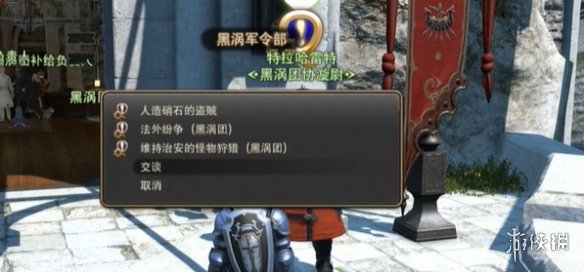 ff14手游地灵族蛮族任务怎么过-最终幻想14水晶世界地灵族蛮族任务攻略