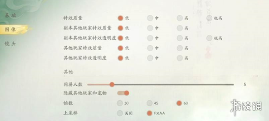 仙剑世界灵敏度怎么调-仙剑世界灵敏度调整方法