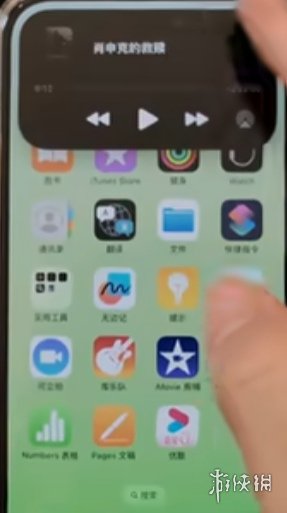 iphone灵动岛功能怎么设置-iphone灵动岛功能设置方法