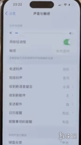 iphone灵动岛功能怎么设置-iphone灵动岛功能设置方法